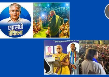 वंचितची गर्जना! आंबेडकरी नेतृत्वाचा झंझावात; ४ ते १३ जानेवारीदरम्यान सभांचा महासंग्राम, जनसागरामुळे विरोधक हादरले