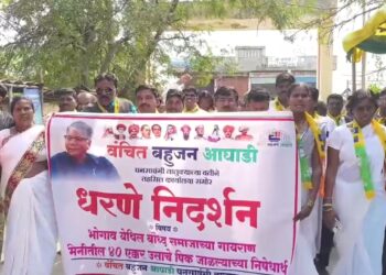 जातीय द्वेषातून भोगावात ४० एकर ऊस खाक; ‘वंचित’ आक्रमक, तहसीलवर धडक मोर्चा