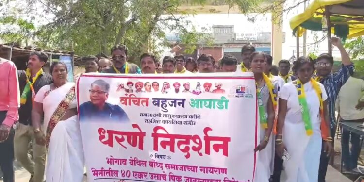 जातीय द्वेषातून भोगावात ४० एकर ऊस खाक; ‘वंचित’ आक्रमक, तहसीलवर धडक मोर्चा