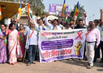 राजीनामा द्यावा! मंत्री गिरीश महाजनांविरोधात नागरिकांमध्ये संताप; गडचिरोलीत पेटले निषेधाचे आंदोलन