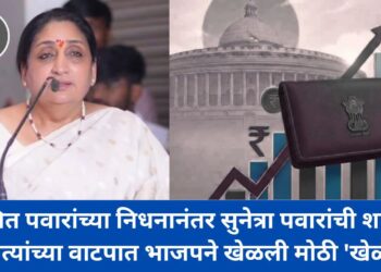 अजित पवारांच्या निधनानंतर सुनेत्रा पवारांची शपथ; खात्यांच्या वाटपात भाजपने खेळली मोठी ‘खेळी’