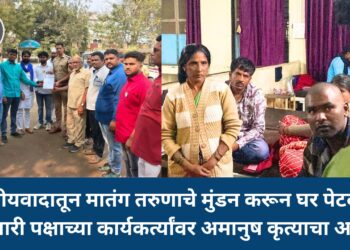 मालेगाव तालुक्यात जातीयवादातून मातंग तरुणाचे मुंडन करून घर पेटवले; सत्ताधारी पक्षाच्या कार्यकर्त्यांवर अमानुष कृत्याचा आरोप!