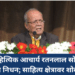 ज्येष्ठ साहित्यिक आचार्य रतनलाल सोनग्रा यांचे पुण्यात निधन; साहित्य क्षेत्रावर शोककळा