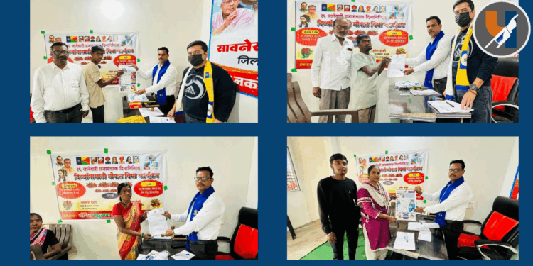 Nagpur : प्रजासत्ताक दिनानिमित्त वंचित बहुजन आघाडीचा स्तुत्य उपक्रम; दिव्यांगांना मोफत विमा कवच वाटप