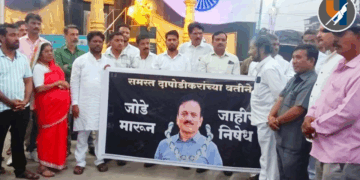 पुण्यात गिरीश महाजन यांच्या फोटोला ‘जोडे मारो’ आंदोलन