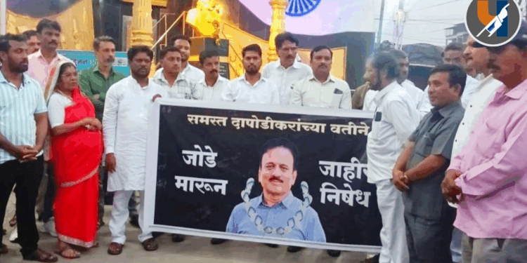 पुण्यात गिरीश महाजन यांच्या फोटोला ‘जोडे मारो’ आंदोलन