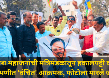 गिरीश महाजनांची मंत्रिमंडळातून हकालपट्टी करा! परभणीत ‘वंचित’ आक्रमक, फोटोला मारले जोडे