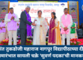 राष्ट्रसंत तुकडोजी महाराज नागपूर विद्यापीठाच्या दीक्षांत समारंभात सायली चक्रे ‘सुवर्ण पदका’ची मानकरी