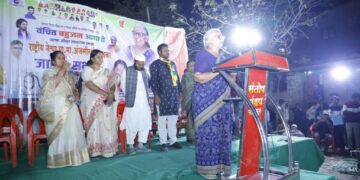 शिक्षण, आरोग्य आणि मूलभूत सुविधांसाठी वंचित मैदानात; प्रा. अंजलीताई आंबेडकरांचे लातूरकरांना आवाहन