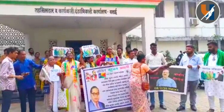 वंचित बहुजन आघाडीसह विविध संघटनांचा तहसीलदार कार्यालयावर धडक!
