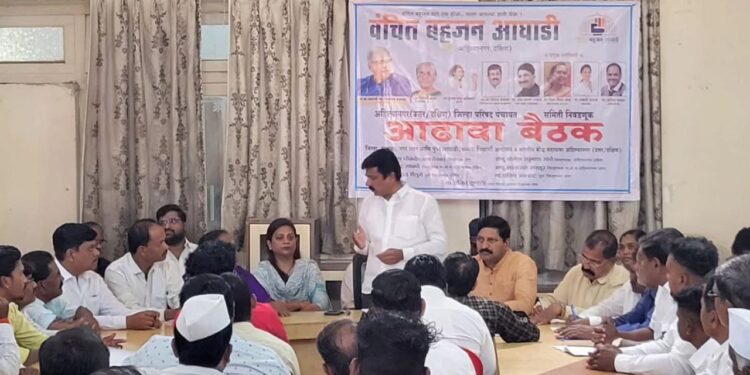 नगरपालिकांच्या यशानंतर आता ‘लक्ष्य’ जिल्हा परिषद; अहिल्यानगरमध्ये वंचित बहुजन आघाडीची रणनीती निश्चित