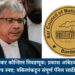 महाराष्ट्र-गोवा बार कौन्सिल निवडणूक: प्रकाश आंबेडकरांची भूमिका लवकरच स्पष्ट; वकिलांकडून संपूर्ण पॅनेल साठी आग्रह