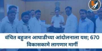 अखेर अनुसूचित जातीच्या वस्तीतील विकासकामांना पालकमंत्र्यांनी दिलेली स्थगिती मागे