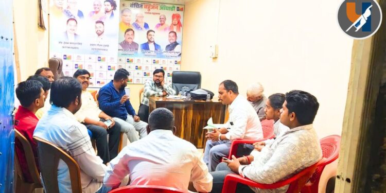 ‘एपस्टाईन फाईल्स’ प्रकरणी मुंबईतील निदर्शनांसाठी वंचित बहुजन आघाडीची पनवेलमध्ये नियोजन बैठक