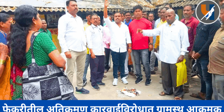 पंचायत समितीवर मोर्चा; गटविकास अधिकाऱ्यांसमोर नोटिसांची होळी, वंचित बहुजन युवा आघाडी आक्रमक!