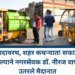 नियम कागदावरच, शहर कचऱ्यात! सफाई कर्मचारी गायब असल्याने नगरसेवक डॉ. नीरज वाघमारे स्वतः उतरले मैदानात