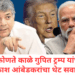‘मोदींचे कोणते काळे गुपित ट्रम्प यांच्याकडे?’ प्रकाश आंबेडकरांचा थेट सवाल!