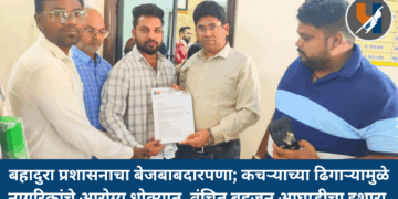 बहादुरा प्रशासनाचा बेजबाबदारपणा; कचऱ्याच्या ढिगाऱ्यामुळे नागरिकांचे आरोग्य धोक्यात, वंचित बहुजन आघाडी आक्रमक