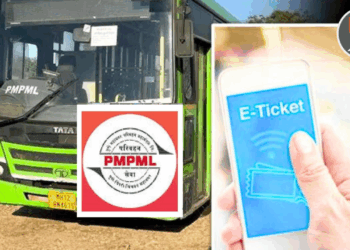 डिजिटल इंडियाचा बोजवारा! PMPML बसमध्ये ऑनलाईन तिकीट काढताना प्रवाशांना मनस्ताप
