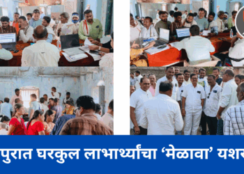 बाळापुरात घरकुल लाभार्थ्यांचा ‘मेळावा’ यशस्वी..!