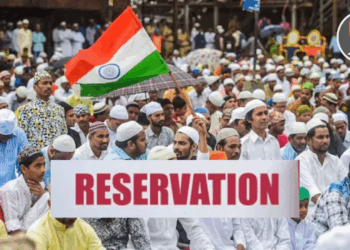 Muslim Reservation: सरकारने मुस्लिम समाजाचे शिक्षण व नोकऱ्यांतील ५ टक्के आरक्षण केले रद्द !