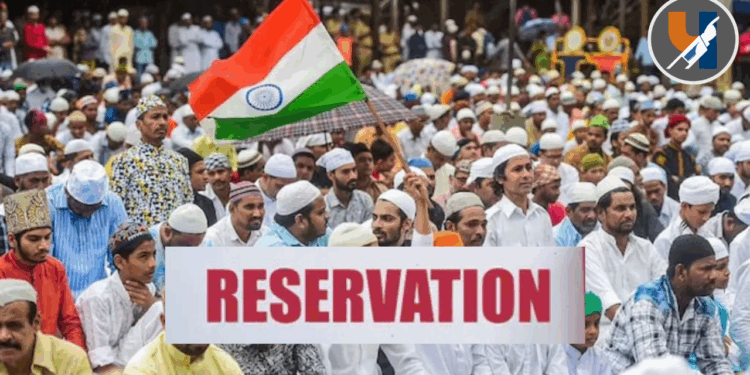Muslim Reservation: सरकारने मुस्लिम समाजाचे शिक्षण व नोकऱ्यांतील ५ टक्के आरक्षण केले रद्द !