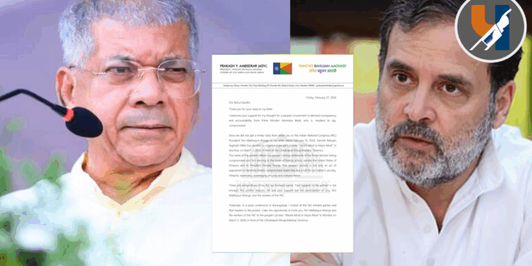 केवळ पाठिंबा नको, आंदोलनात सहभागी व्हा; प्रकाश आंबेडकरांचे राहुल गांधींना पत्र 