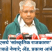 आरएसएसचे ‘सांस्कृतिक राजकारण’ देशाला विनाशाकडे नेणारे; ॲड. प्रकाश आंबेडकर