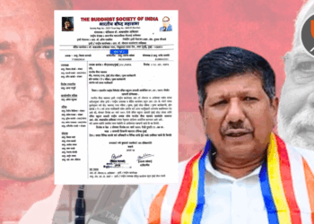 मुद्रा मोदी ते मुजरा मोदी आंदोलनाला भारतीय बौद्ध महासभेचा पाठिंबा ; उद्या मुंबईत महाआंदोलन