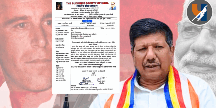 मुद्रा मोदी ते मुजरा मोदी आंदोलनाला भारतीय बौद्ध महासभेचा पाठिंबा ; उद्या मुंबईत महाआंदोलन