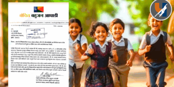 RTE प्रवेशातील ‘१ किमी’ अंतराची जाचक अट रद्द; वंचित बहुजन आघाडीच्या लढ्याला मोठे यश