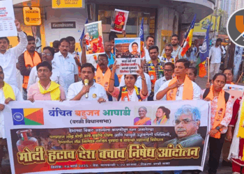 Mumbai Protest : वाढत्या महागाईविरोधात वरळीत ‘वंचित’चे  आंदोलन; केंद्र सरकारचा निषेध