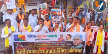 Mumbai Protest : वाढत्या महागाईविरोधात वरळीत ‘वंचित’चे  आंदोलन; केंद्र सरकारचा निषेध