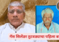 गॅस सिलेंडर तुटवड्याचा पहिला बळी; नियोजनाच्या अभावावर ॲड. प्रकाश आंबेडकरांचा संताप