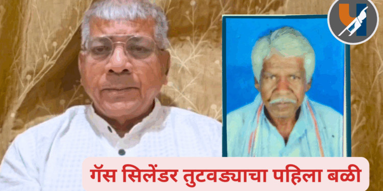 गॅस सिलेंडर तुटवड्याचा पहिला बळी; नियोजनाच्या अभावावर ॲड. प्रकाश आंबेडकरांचा संताप