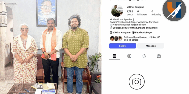 आम्ही प्रा. विठ्ठल कांगणे यांच्या पाठीशी ठामपणे उभे – सुजात आंबेडकर 