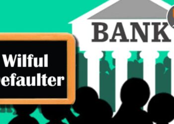 बँकांचे लाखो कोटी रुपये 'विल्फुल डिफॉल्टर्स'च्या घशात; सामान्य नागरिक मात्र मूक प्रेक्षक!