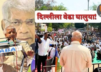 दिल्लीला वेढा घालुया!