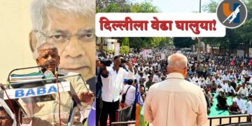 दिल्लीला वेढा घालुया!