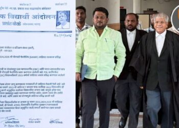 बार्टीची रखडलेली पीएचडी फेलोशिप जाहिरात तत्काळ जाहीर करा; अन्यथा न्यायालयात जाणार: सम्यक विद्यार्थी आंदोलनाचा इशारा