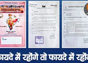 कायद्यात राहाल तर फायद्यात राहाल; वंचितच्या पत्रानंतर प्रशासनाची चूक कबूल