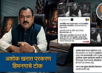 अशोक खरात प्रकरण हिमनगाचे टोक : अशोक खरात या प्रकरणातील मोठा साक्षीदार; कोठडीत त्याच्या जीविताला धोका!