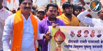 अंबडमध्ये भटके-विमुक्तांचा जनआक्रोश मोर्चा; जनगणनेत स्वतंत्र कॉलमची मागणी