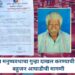 अकोल्यात गॅस सिलेंडरच्या रांगेत माजी सरपंचांचा मृत्यू; सदोष मनुष्यवधाचा गुन्हा दाखल करण्याची वंचित बहुजन आघाडीची मागणी