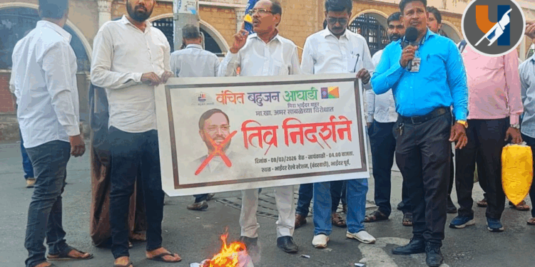 मिरा-भाईंदरमध्ये अमर साबळे यांच्या वक्तव्याचा निषेध; फोटो जाळून आंदोलन