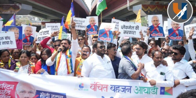 Aurangabad Protest : मोदी हटाव, देश बचाव! औरंगाबादमध्ये वंचित बहुजन आघाडी आक्रमक