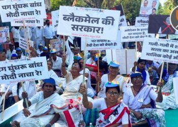 नागपूरात वंचित बहुजन आघाडीचा आक्रमक मोर्चा; फलकांमधून केंद्र सरकार व RSSवर तीव्र टीका