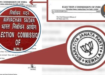 निवडणूक आयोगावर ‘भाजपचा शिक्का’! केरळमध्ये लोकशाहीच्या विश्वासाला तडा?