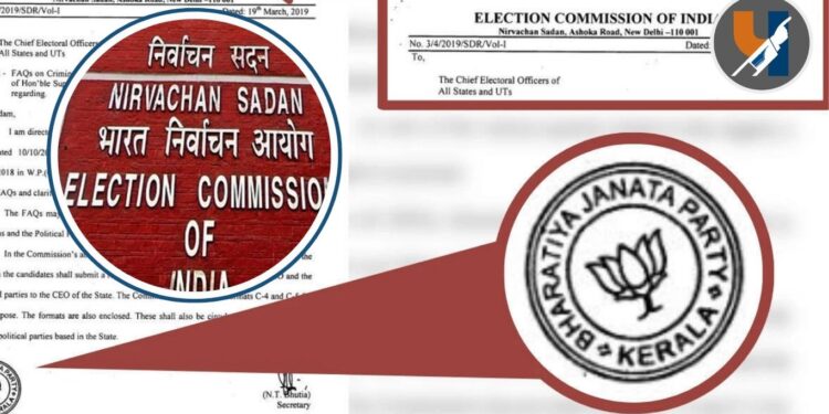 निवडणूक आयोगावर ‘भाजपचा शिक्का’! केरळमध्ये लोकशाहीच्या विश्वासाला तडा?