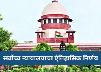 'हिंदू, शीख किंवा बौद्ध धर्माव्यतिरिक्त धर्मांतर केल्यास अनुसूचित जातीचा दर्जा मिळणार नाही'; सर्वोच्च न्यायालयाचा ऐतिहासिक निर्णय